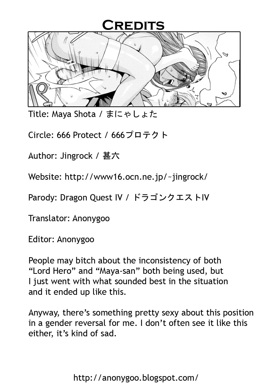 Dragon Quest 4 Dj - Maya Shota 1