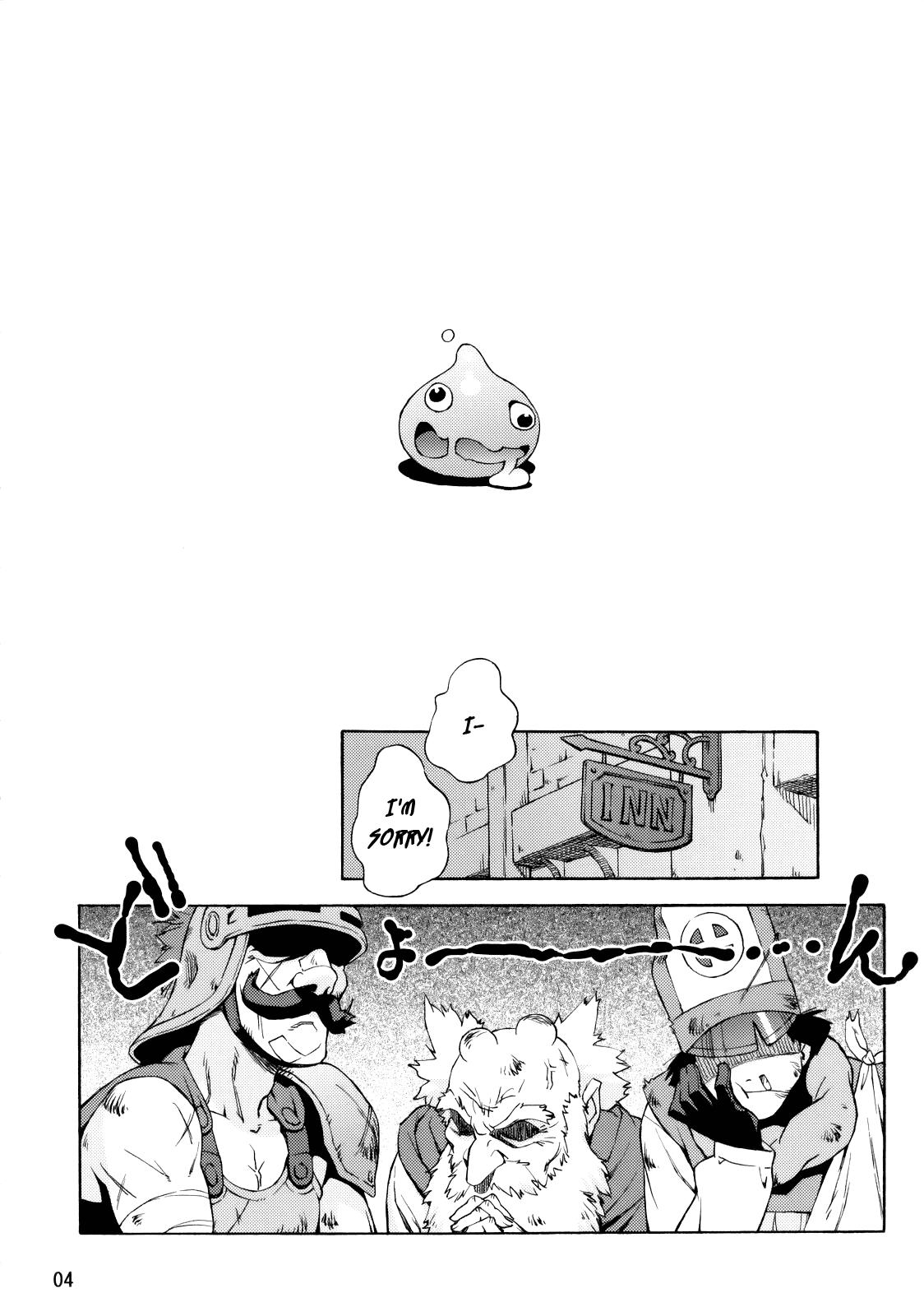 Dragon Quest 4 Dj - Maya Shota 1