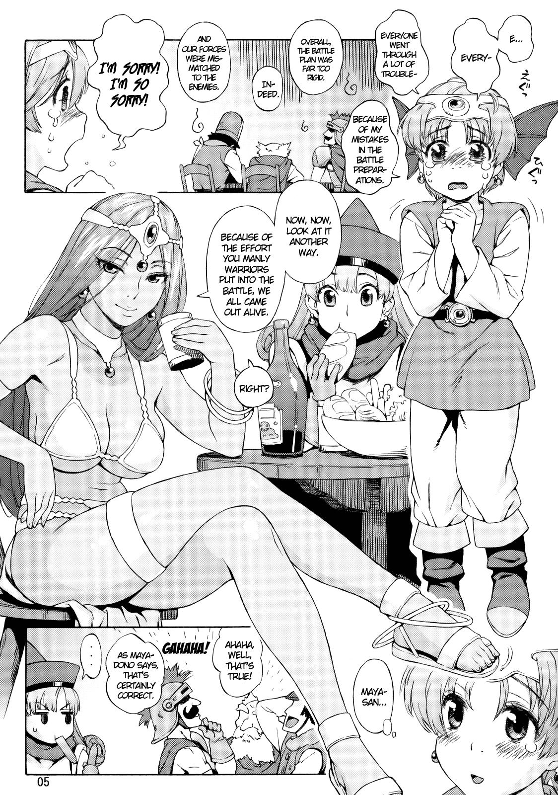 Dragon Quest 4 Dj - Maya Shota 1