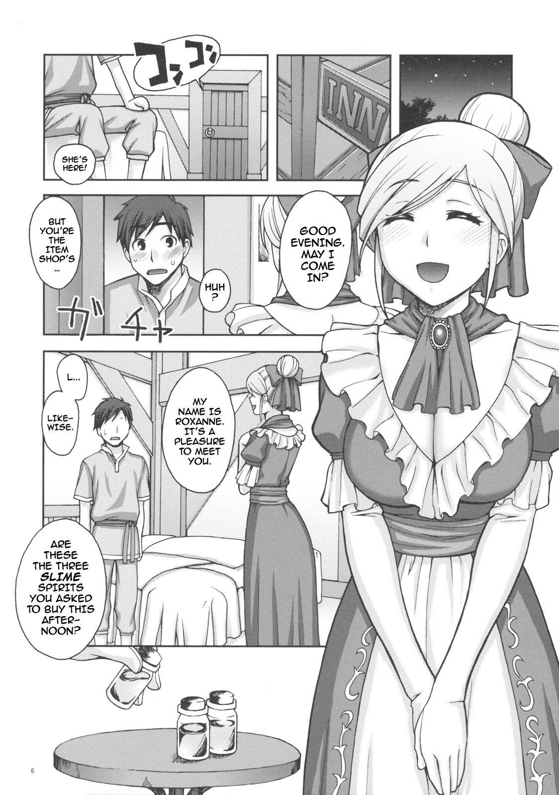 Dragon Quest Dj - Secret Menu 1