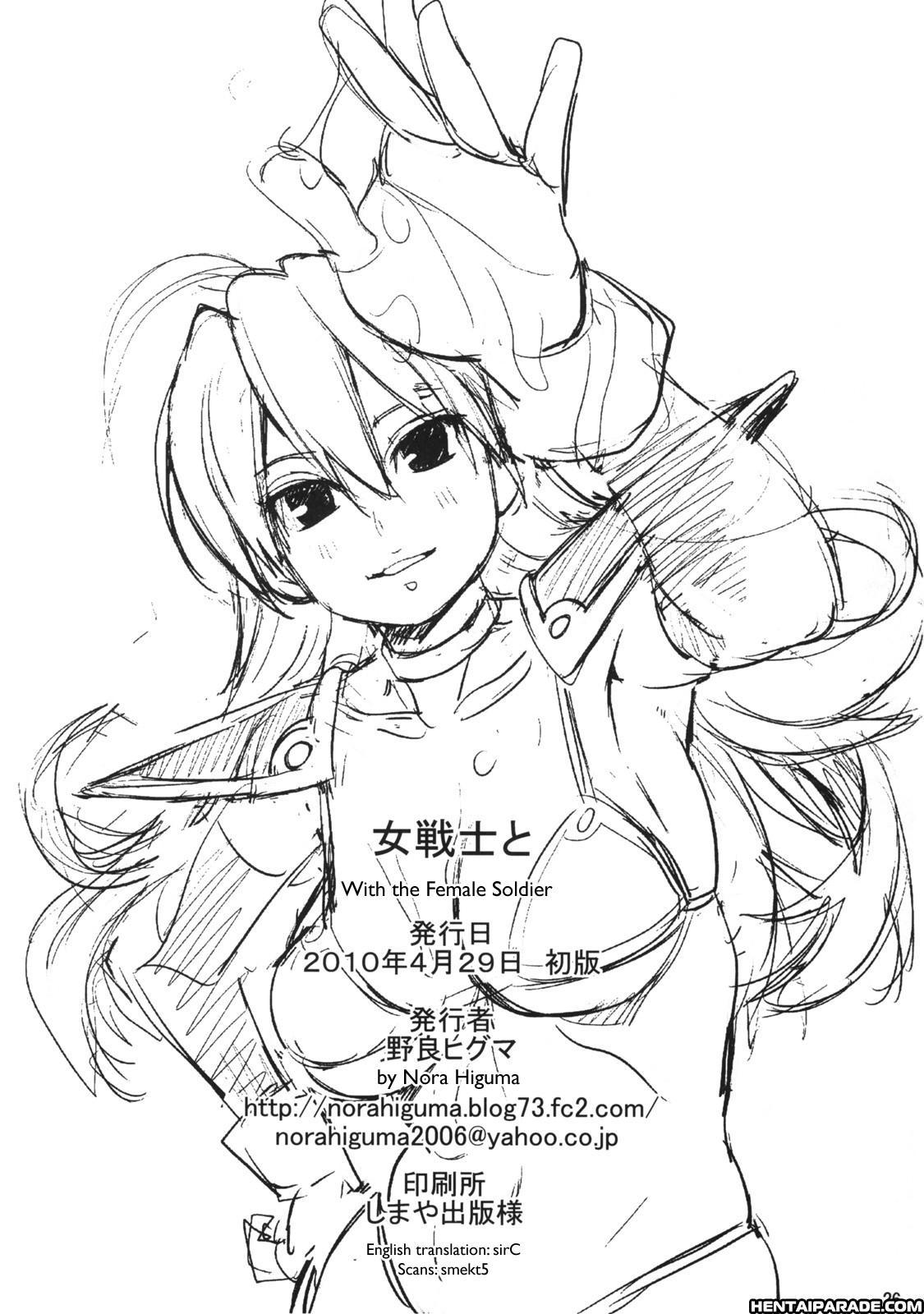 Dragon Quest Iii Dj - With The Female Soldier 0: Oneshot