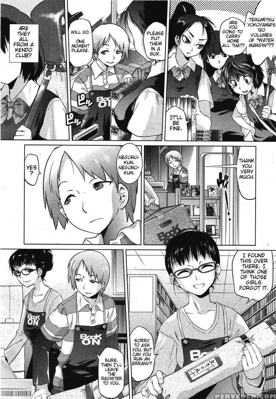 Dragon Rage - Tomotsuka Haruomi 1