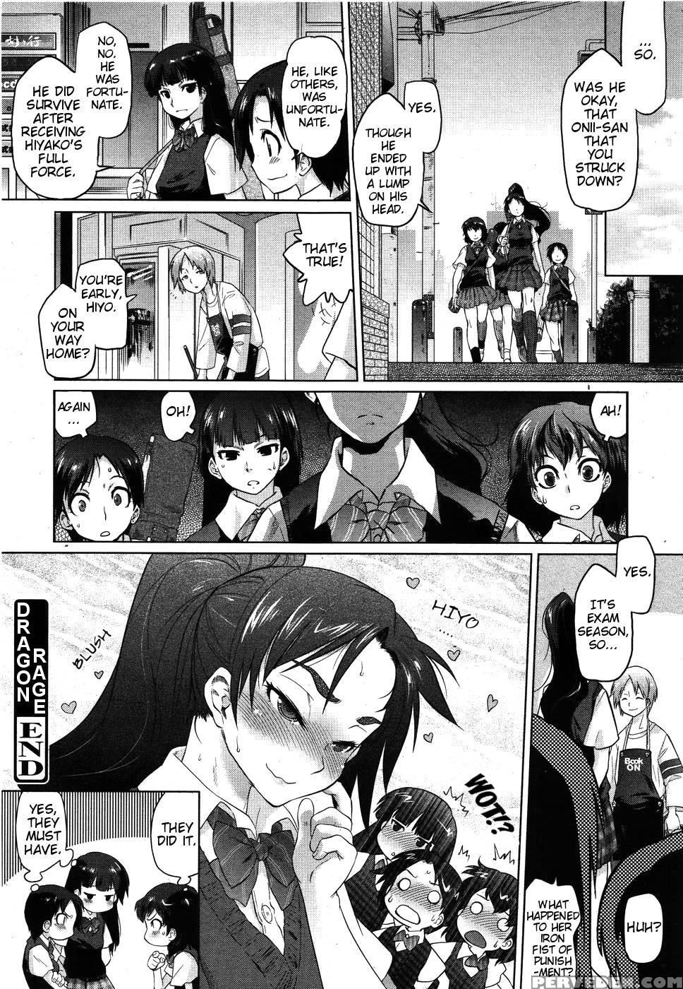 Dragon Rage - Tomotsuka Haruomi 1