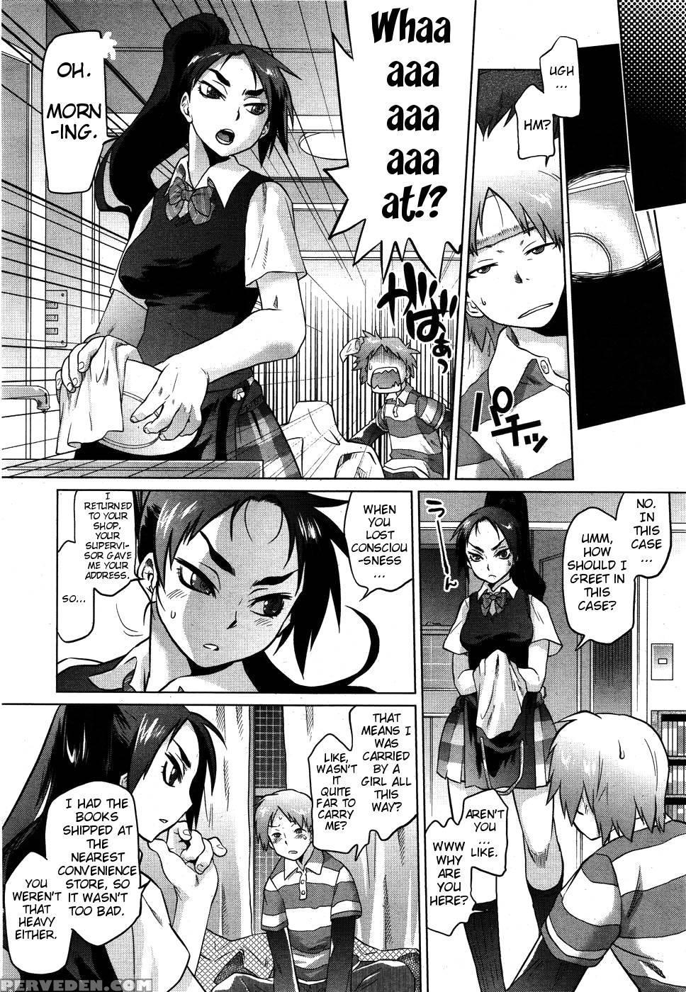 Dragon Rage - Tomotsuka Haruomi 1