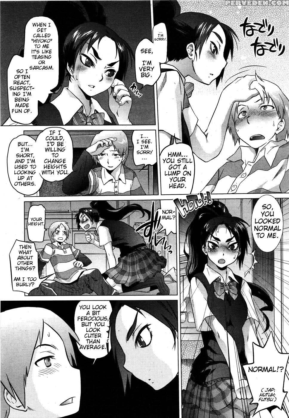 Dragon Rage - Tomotsuka Haruomi 1
