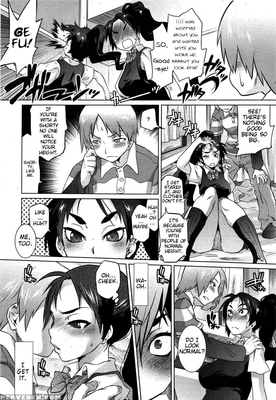 Dragon Rage - Tomotsuka Haruomi 1