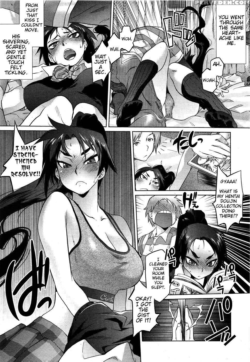 Dragon Rage - Tomotsuka Haruomi 1