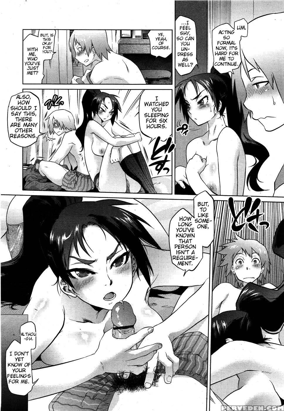 Dragon Rage - Tomotsuka Haruomi 1
