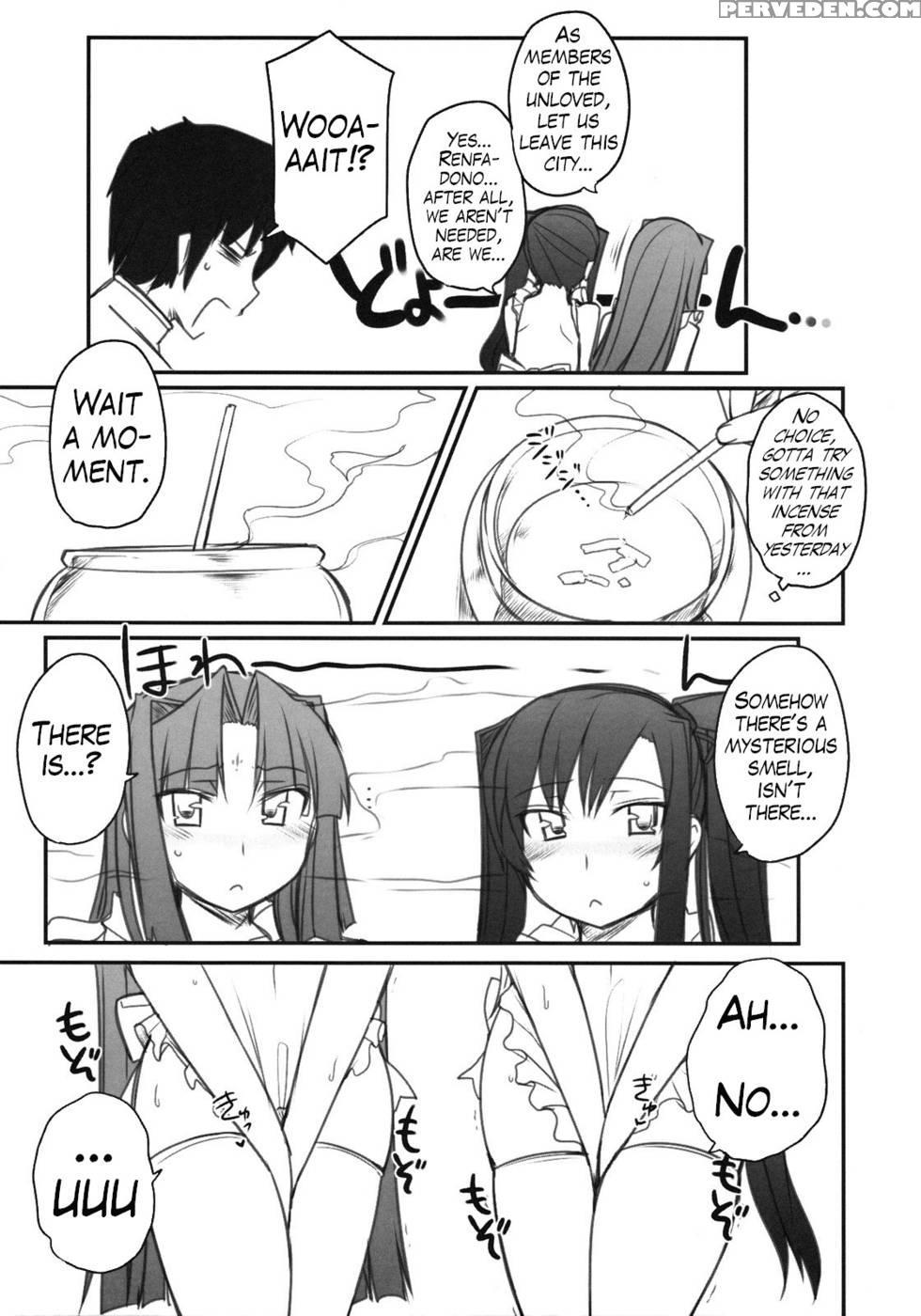 Dragon Versus Tiger?! - Shin Koihime Musou Chapter 1 Page 10