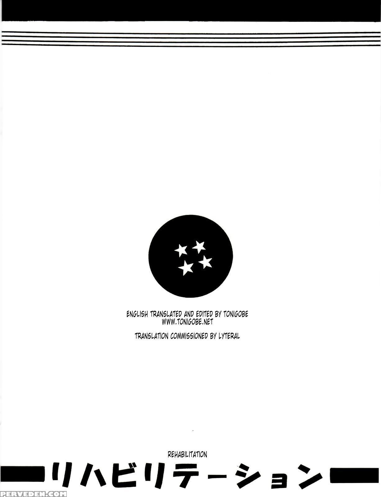 Dragonball+h+extra+issue - Dragon Ball Z Chapter 1 Page 18