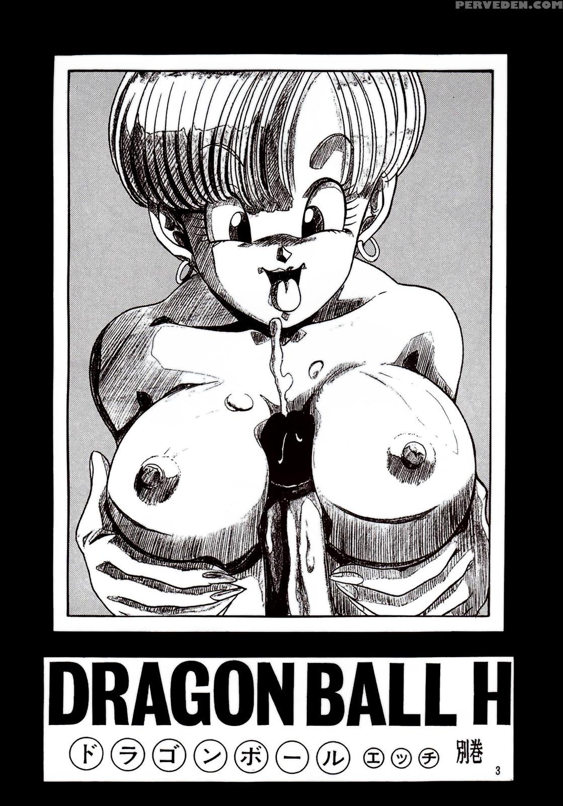 Dragonball+h+extra+issue - Dragon Ball Z Chapter 1 Page 2