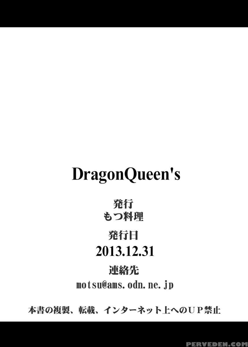 Dragonqueen's 1
