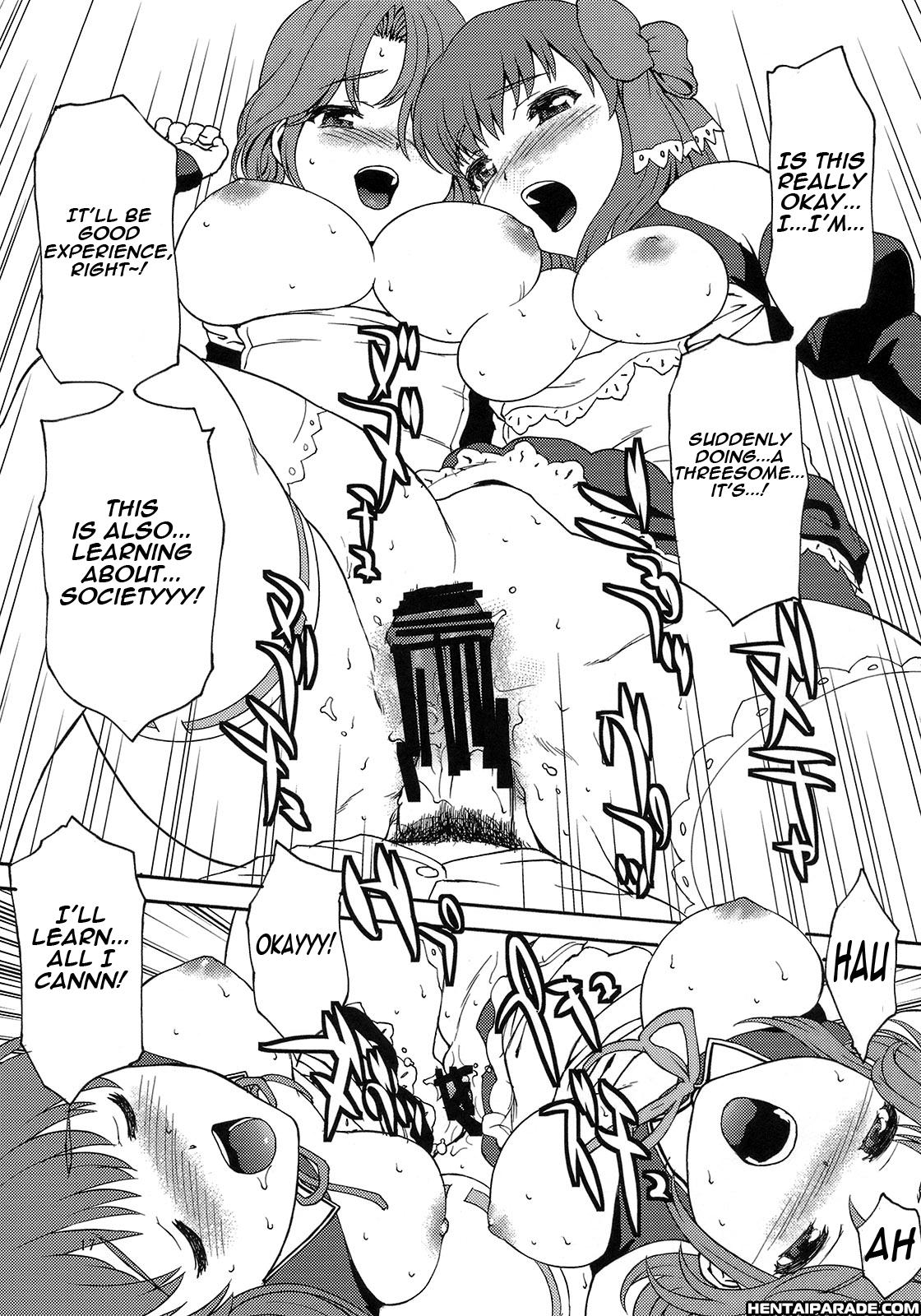 Dream C Club Dj - V.i.p Room 1