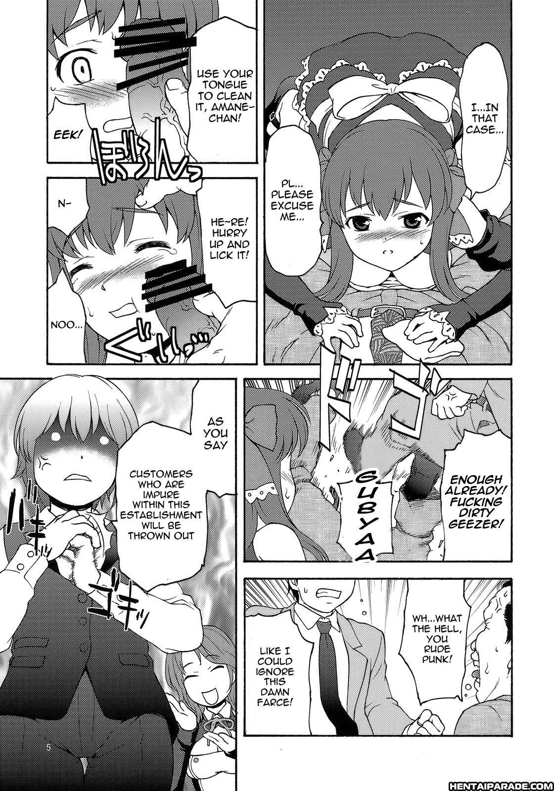 Dream C Club Dj - V.i.p Room 1