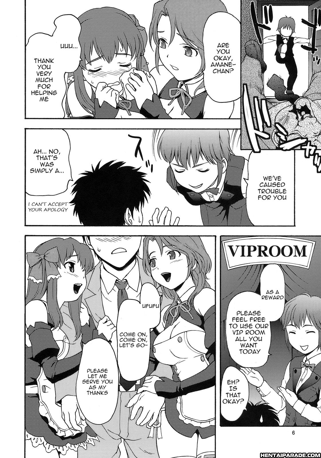 Dream C Club Dj - V.i.p Room 1