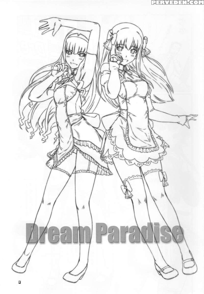 Dream Paradise 1