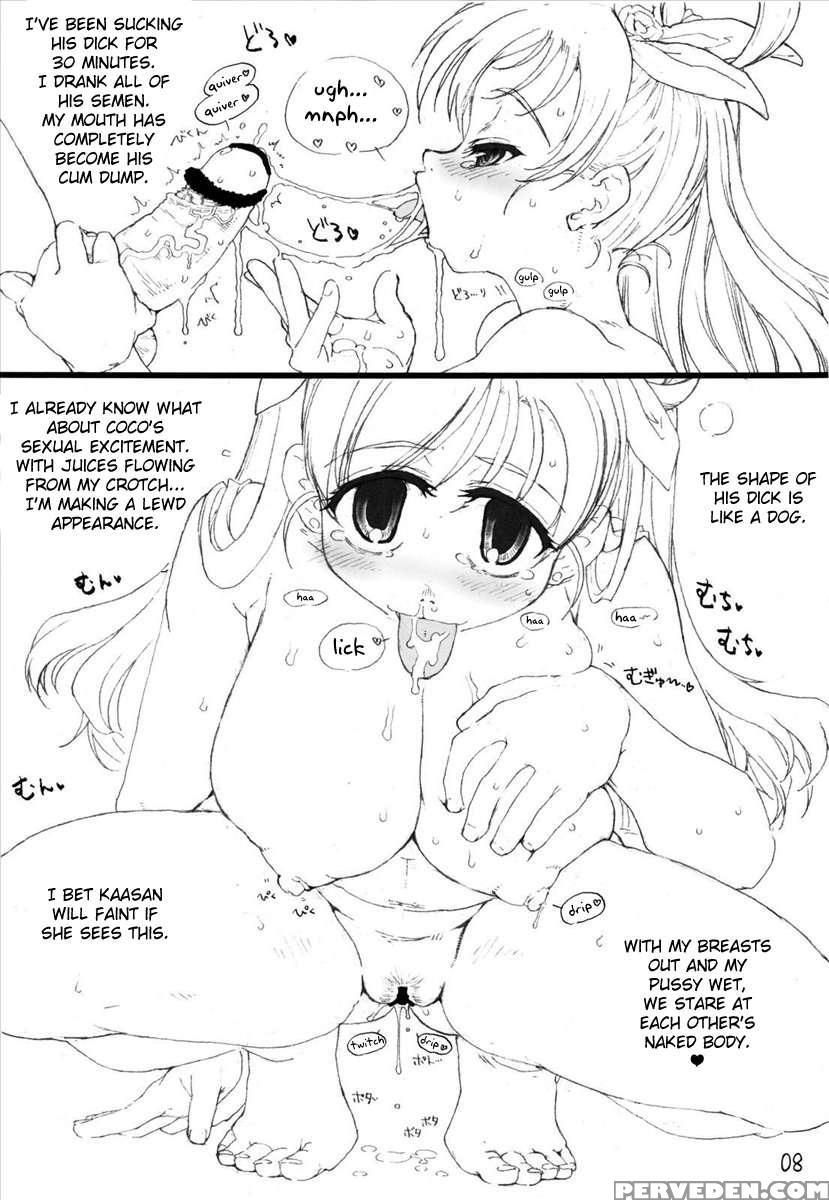 Dream To Issho! 1