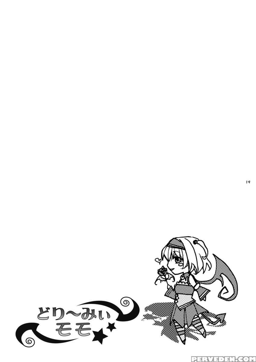 Dreamy Momo 1
