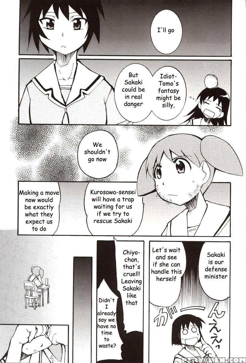 Drifting Classroom - Azumanga Daioh 1