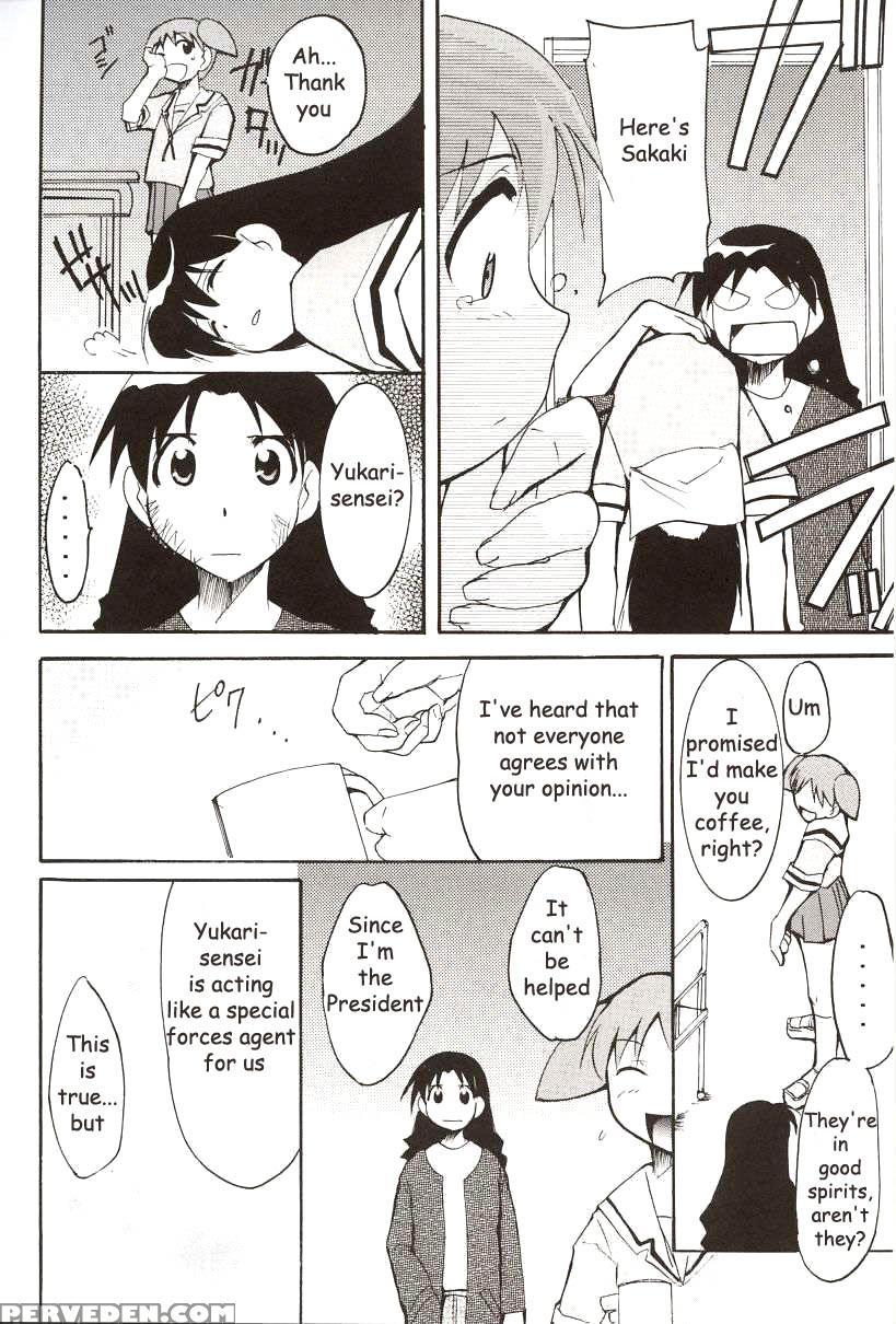 Drifting Classroom - Azumanga Daioh 1