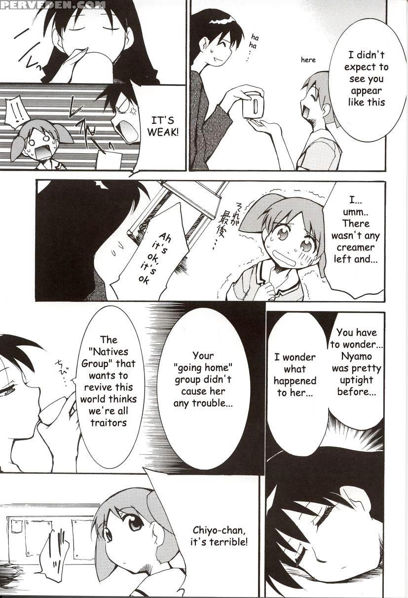 Drifting Classroom - Azumanga Daioh 1