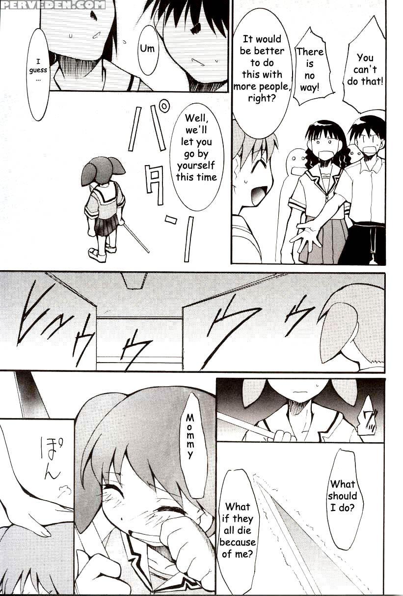 Drifting Classroom - Azumanga Daioh 1