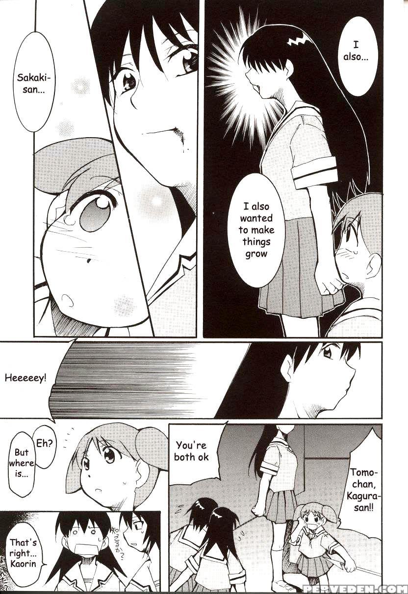 Drifting Classroom - Azumanga Daioh 1