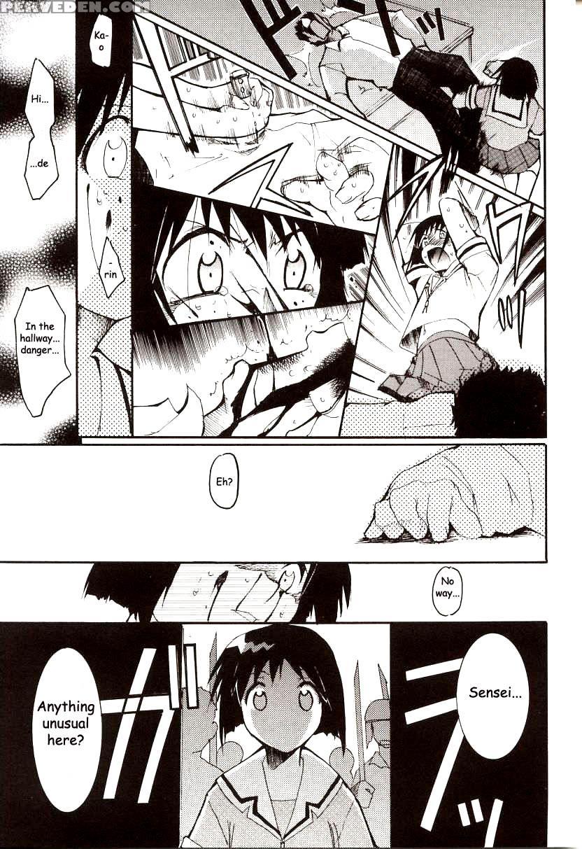 Drifting Classroom - Azumanga Daioh 1