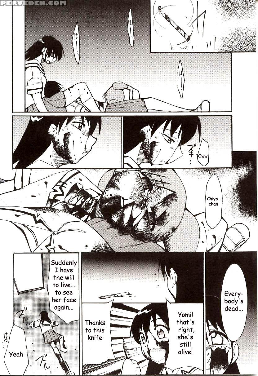 Drifting Classroom - Azumanga Daioh 1