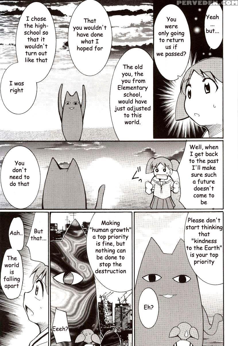 Drifting Classroom - Azumanga Daioh 1