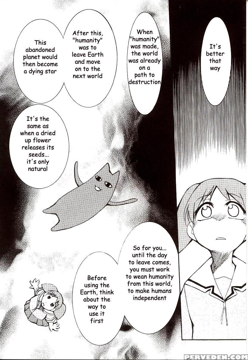 Drifting Classroom - Azumanga Daioh 1