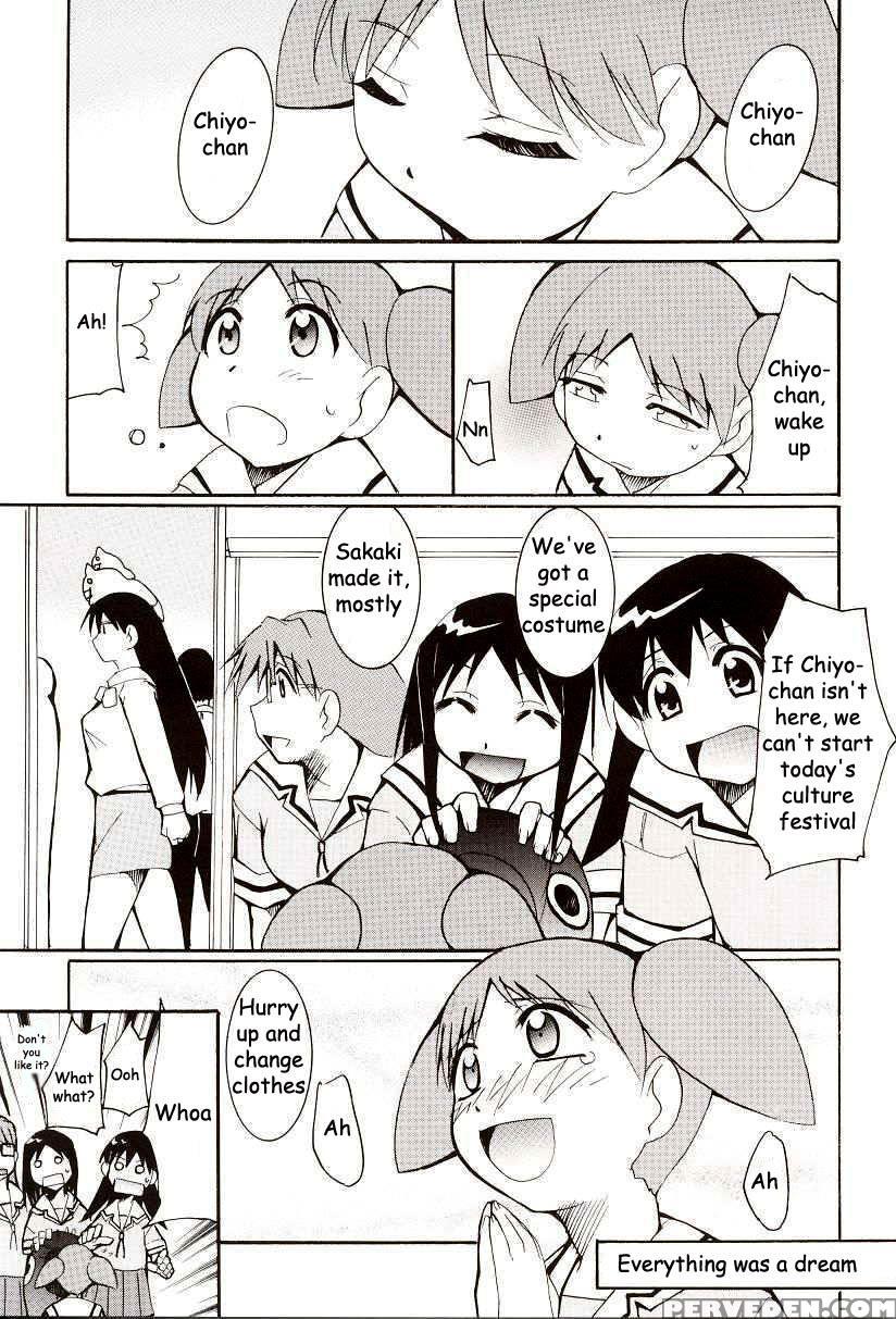 Drifting Classroom - Azumanga Daioh 1