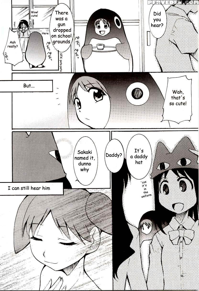 Drifting Classroom - Azumanga Daioh 1