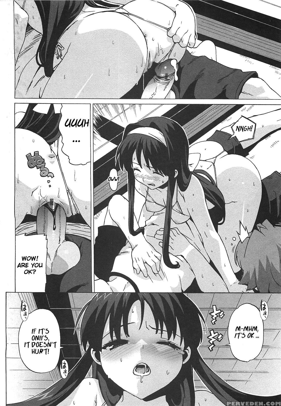 Drinking Virgin - Chapter 1 - Original Work 1