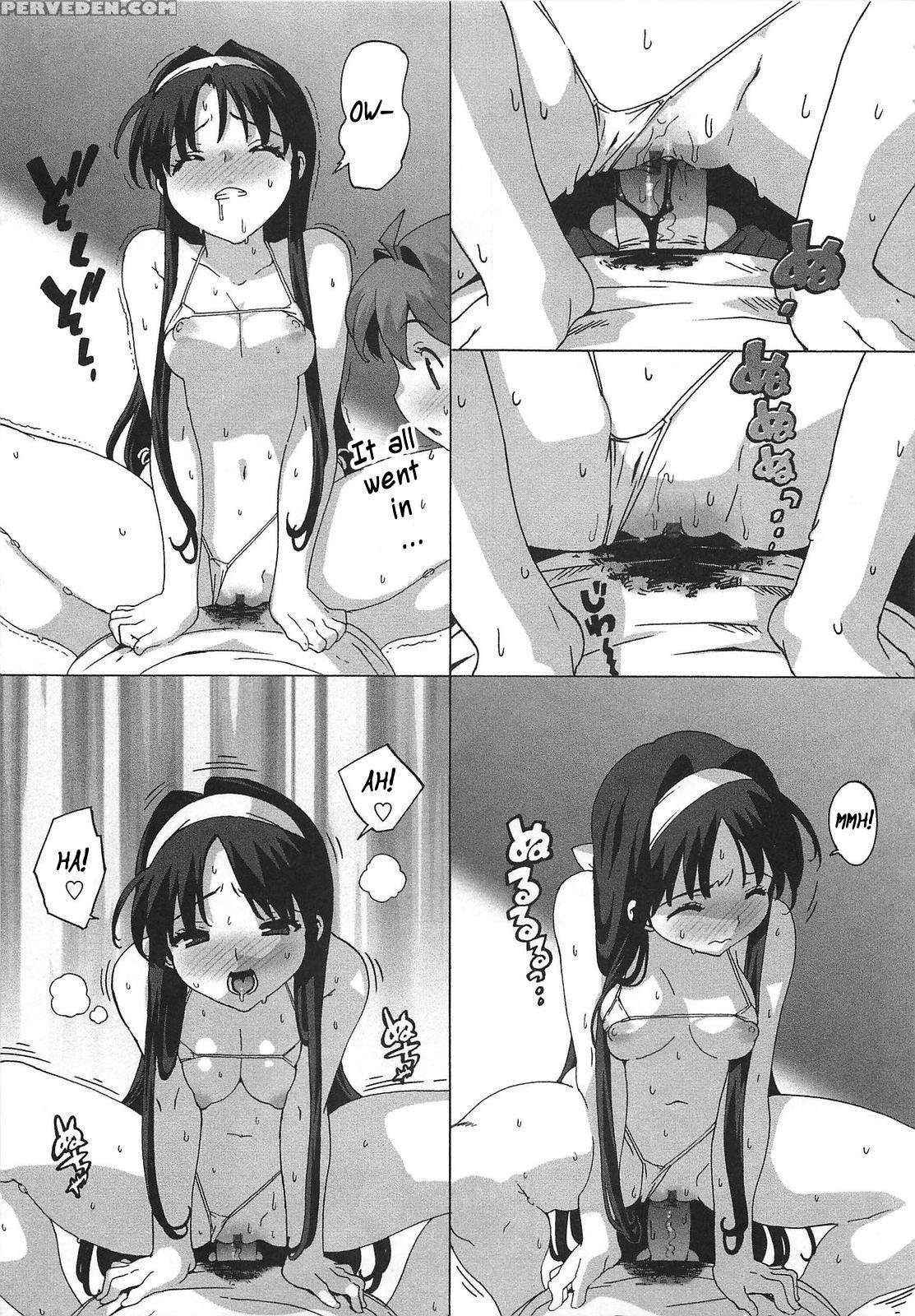 Drinking Virgin - Chapter 1 - Original Work 1