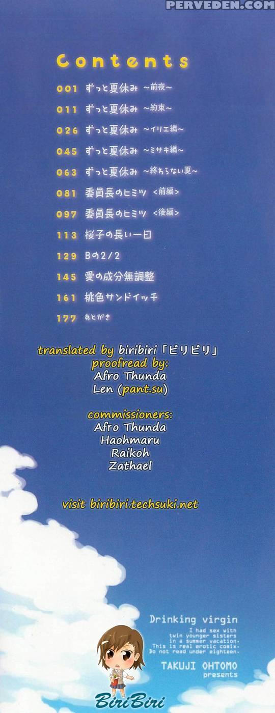 Drinking Virgin - Chapter 1 - Takuji 1