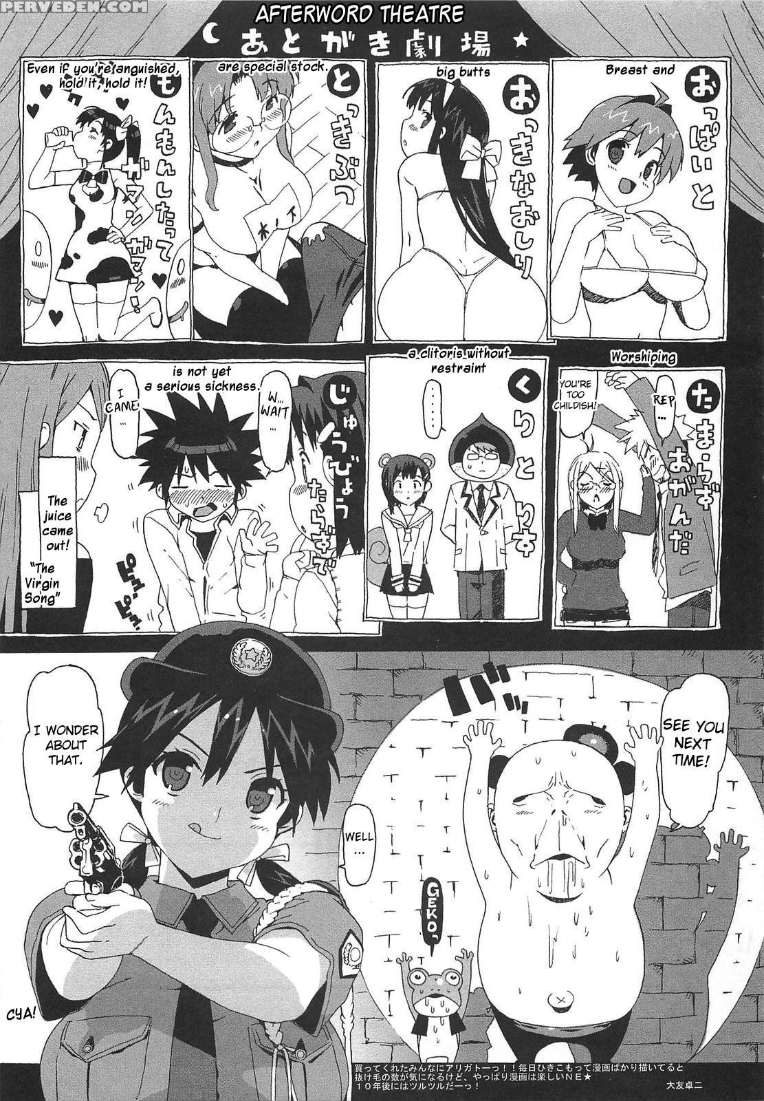 Drinking Virgin - Chapter 11 - Original Work 1