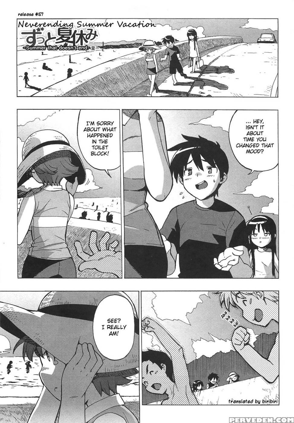 Drinking Virgin - Chapter 5 - Takuji 1