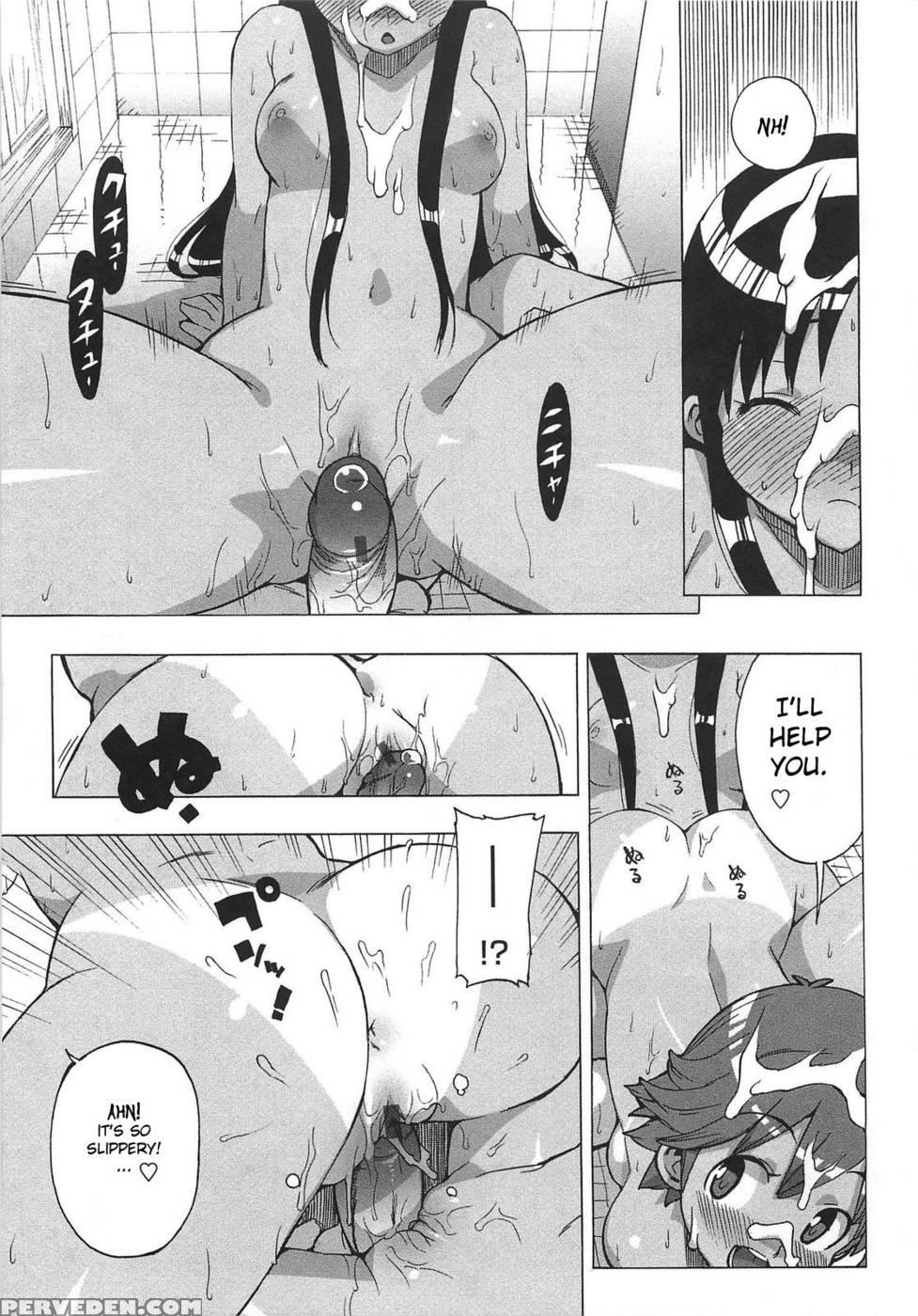 Drinking Virgin - Chapter 5 - Takuji 1