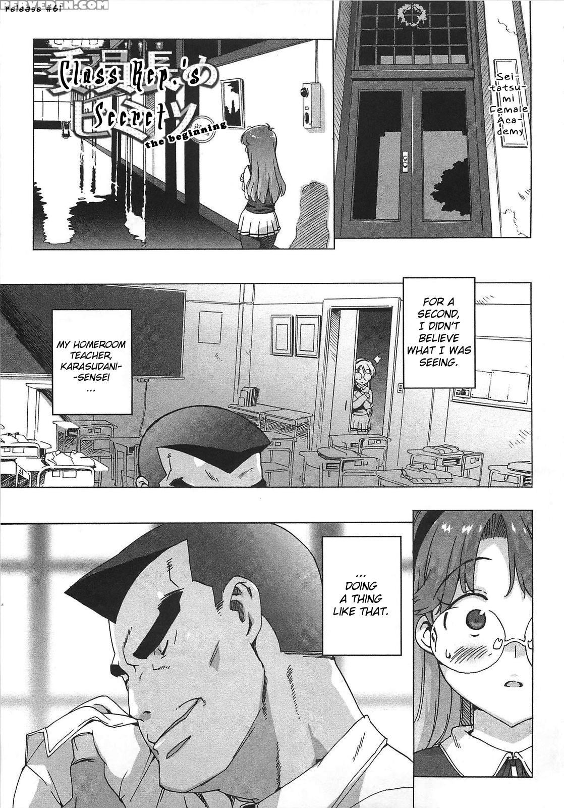 Drinking Virgin - Chapter 6 - Original Work 1