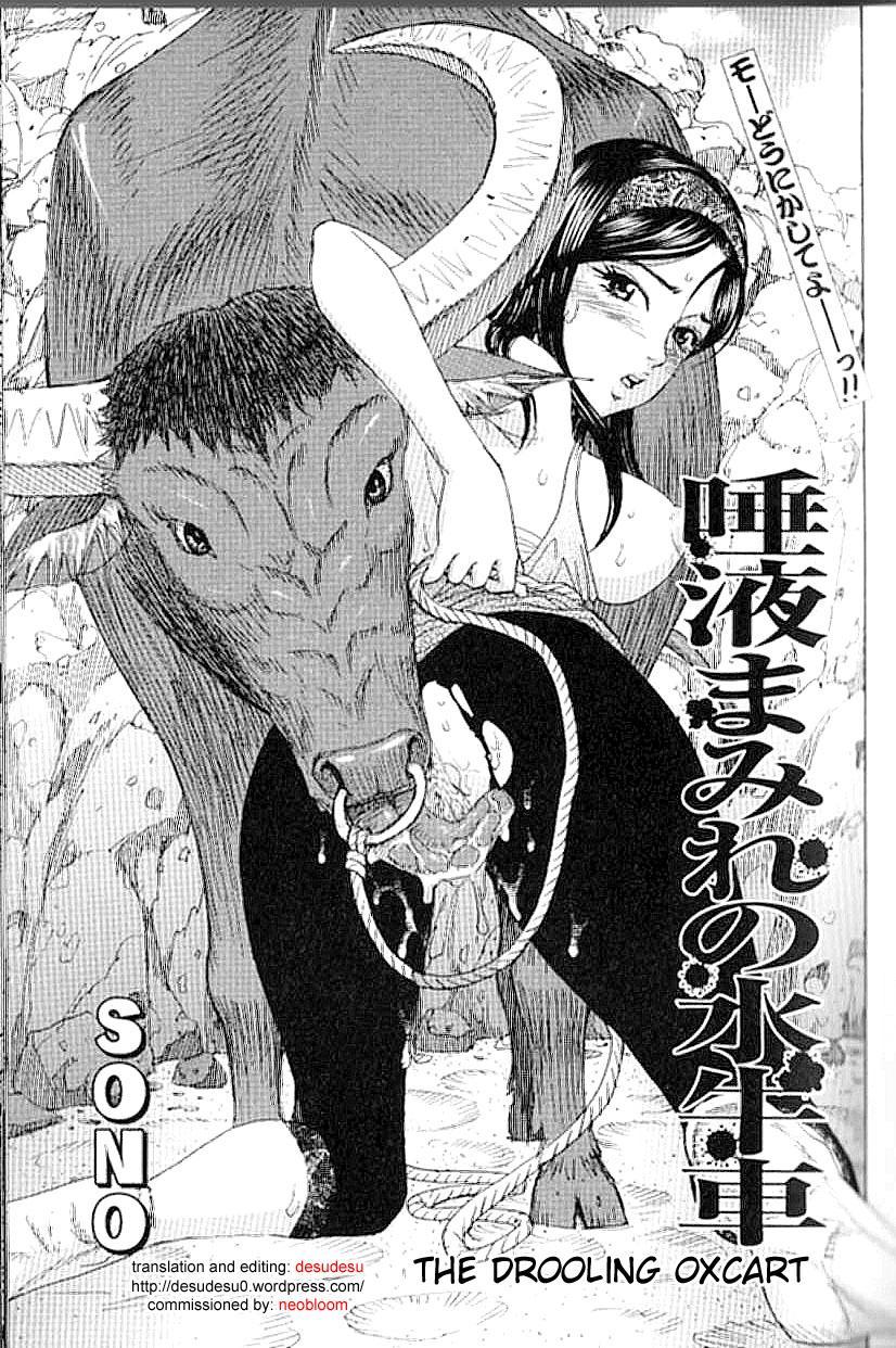 Drooling Oxcart 0: Oneshot