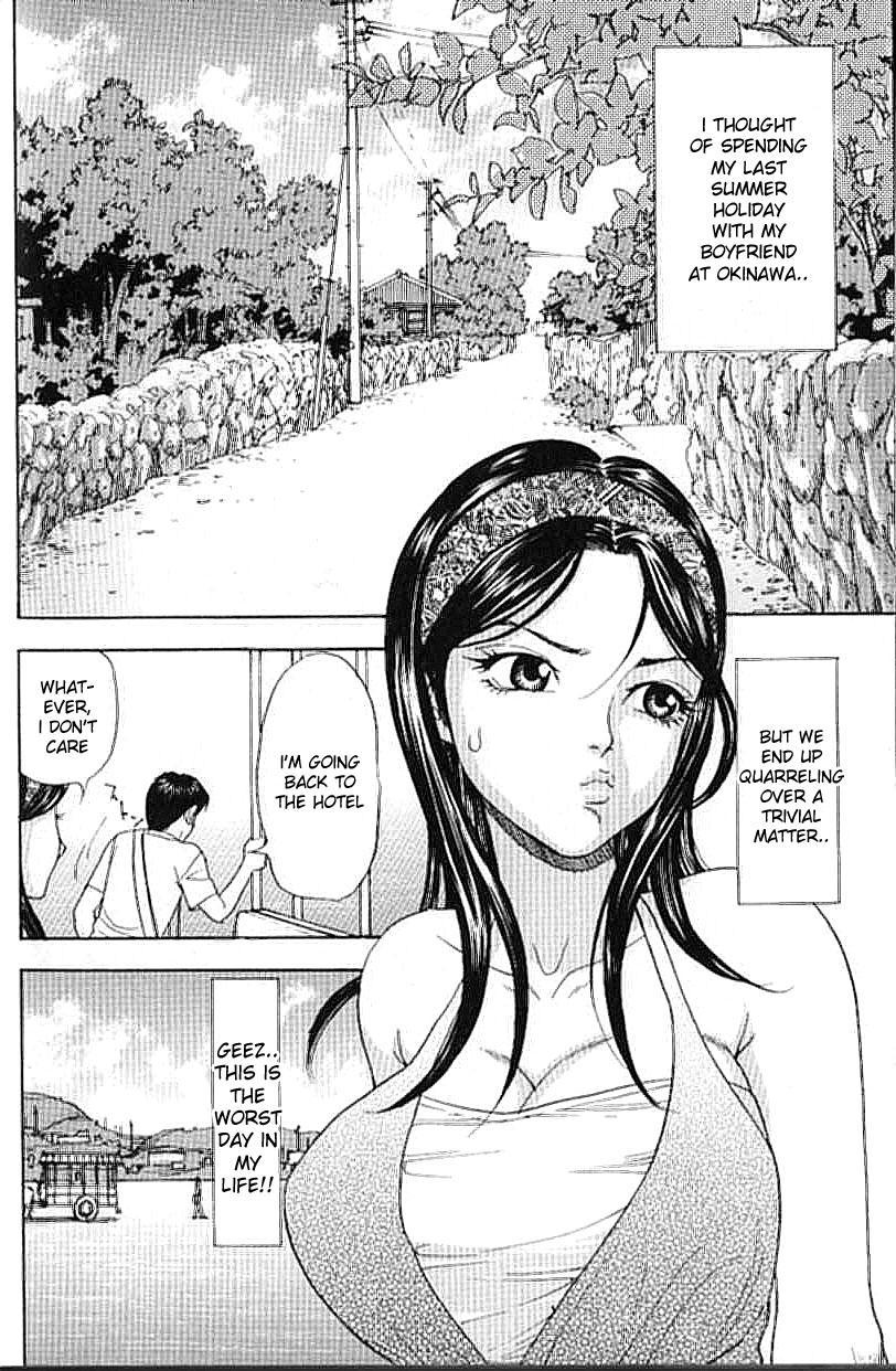 Drooling Oxcart 0: Oneshot