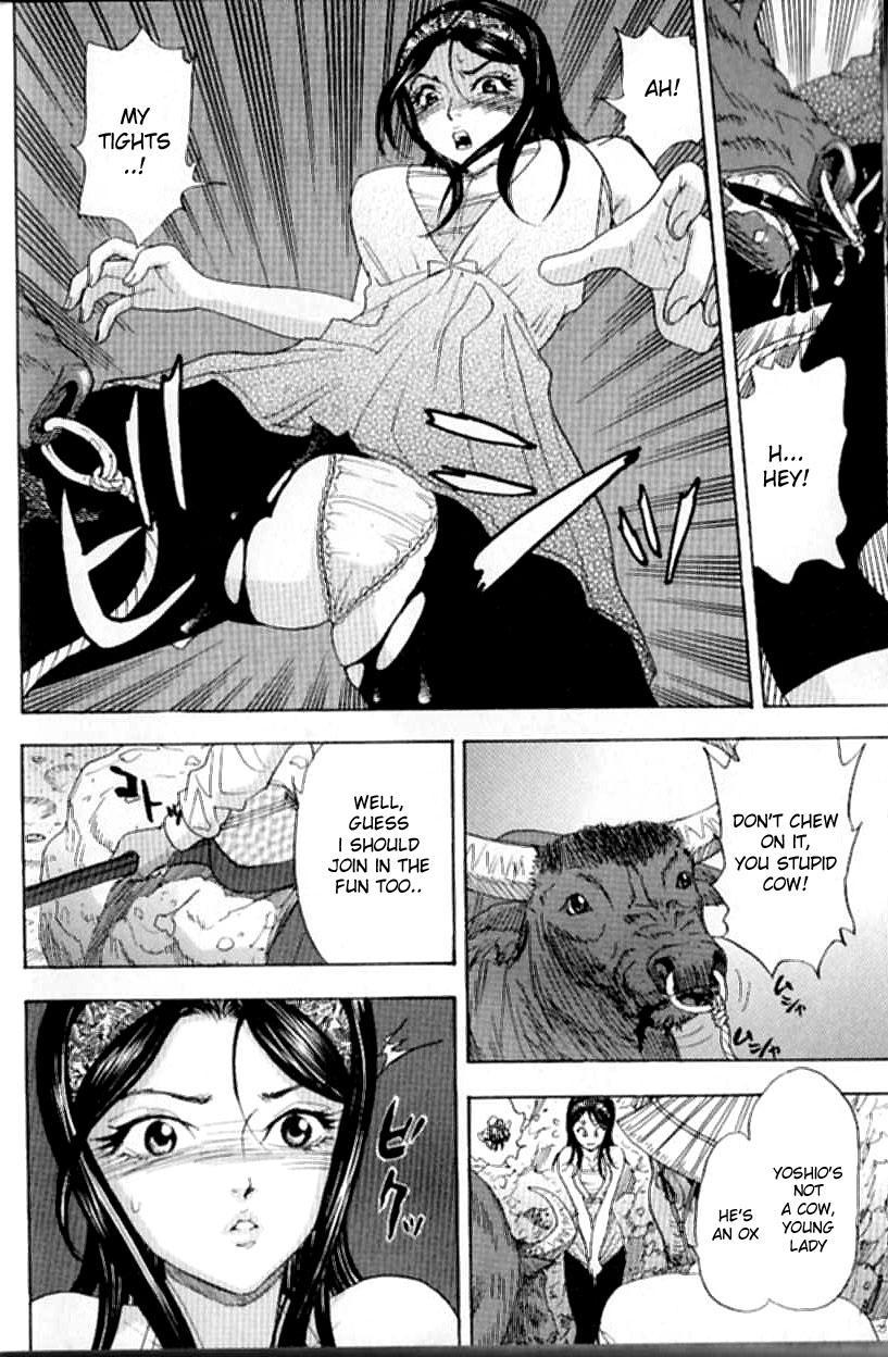 Drooling Oxcart 0: Oneshot