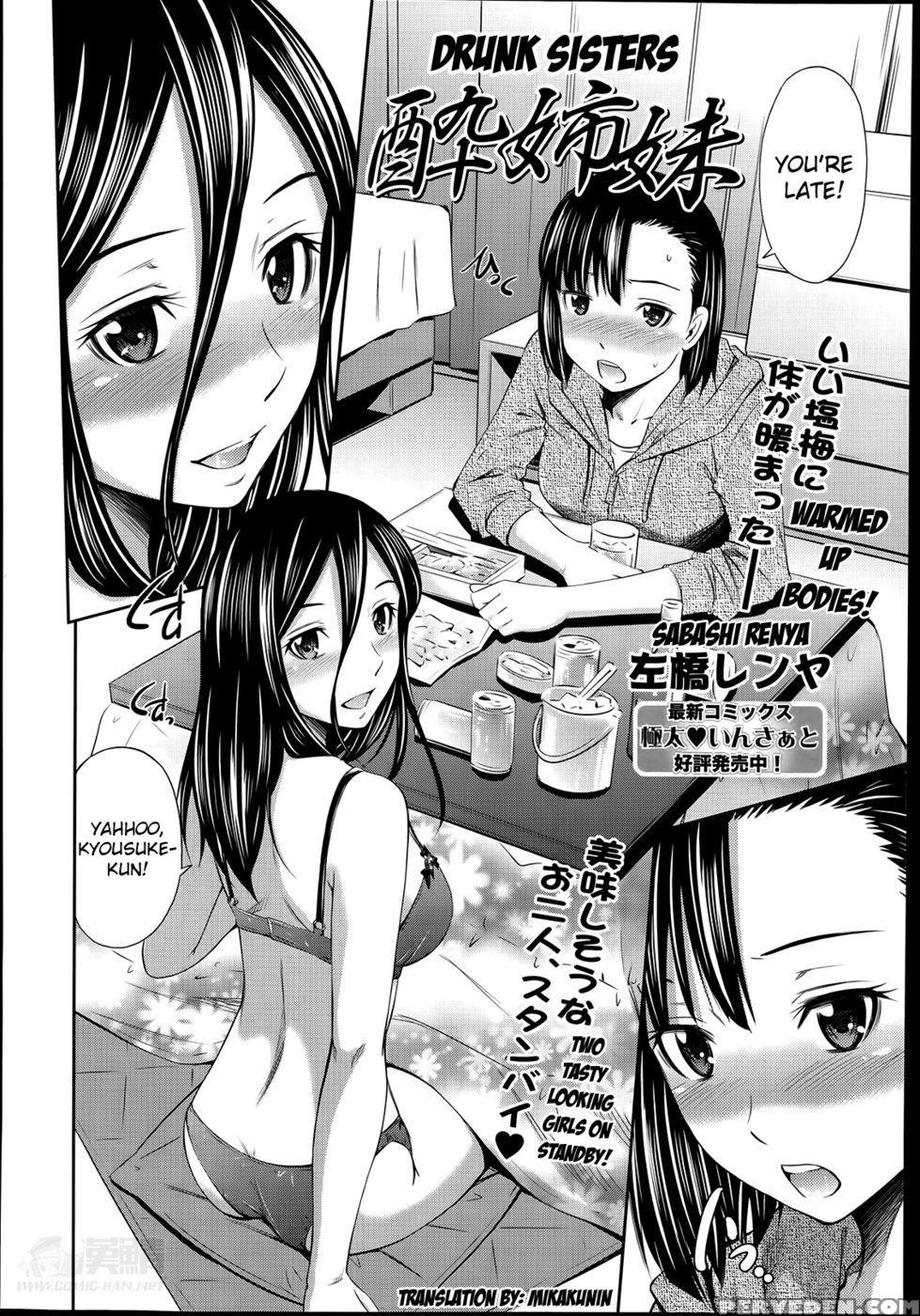 Drunk Older Sister - Final Chapter 1