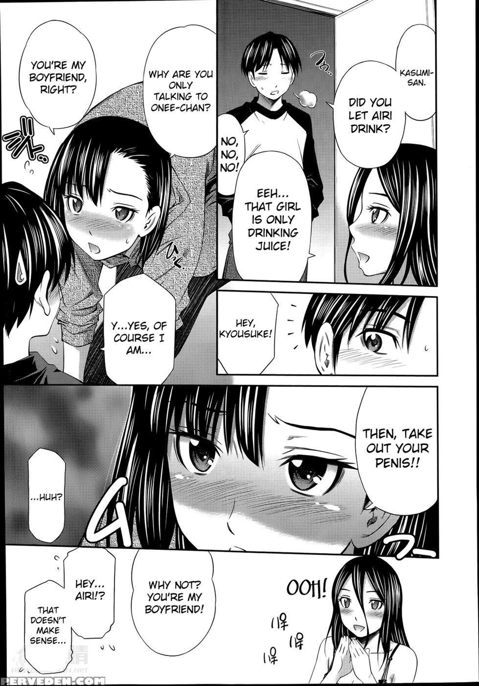 Drunk Older Sister - Final Chapter 1