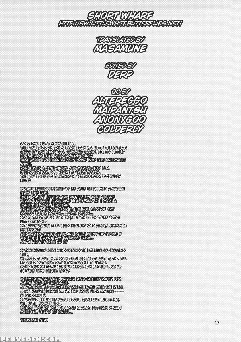 Dt Loss!? Chapter 1 Page 18