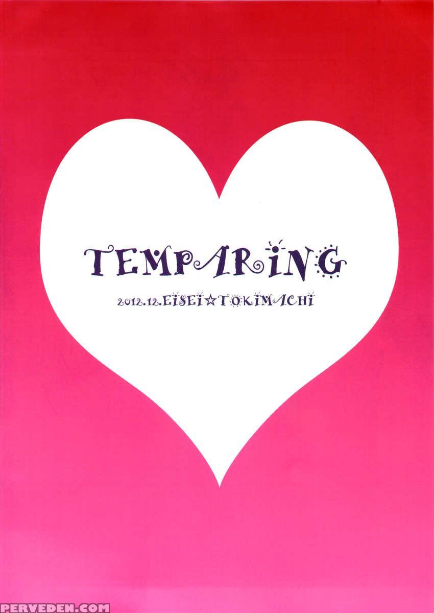 Dt Loss!? Chapter 1 Page 20