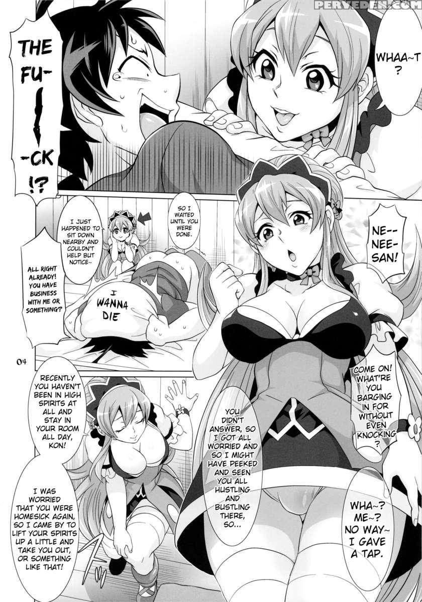 Dt Loss!? Chapter 1 Page 5