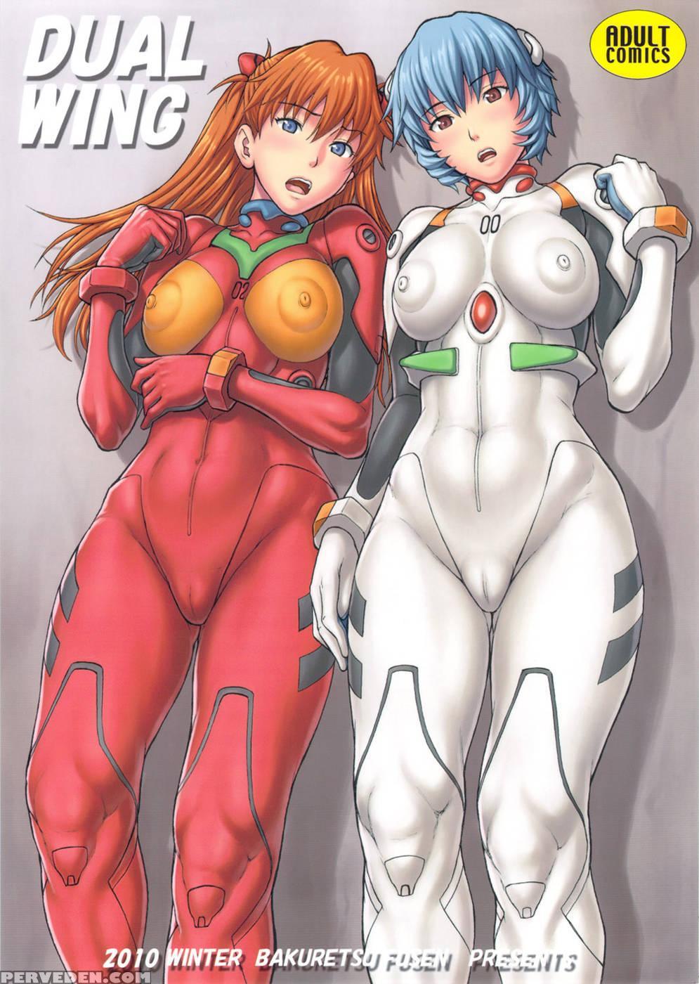 Dual Wing - Neon Genesis Evangelion 1