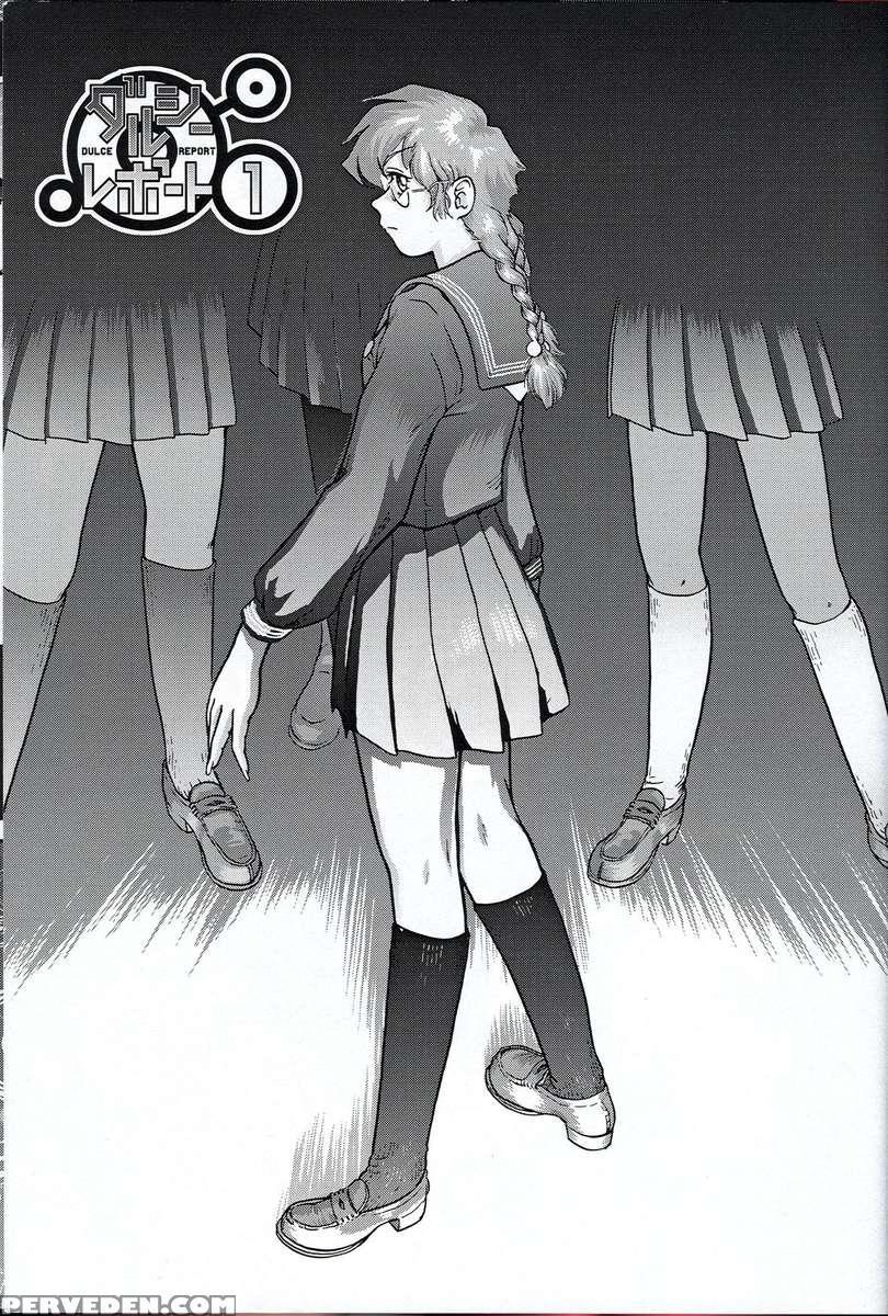 Dulce Report 01 1